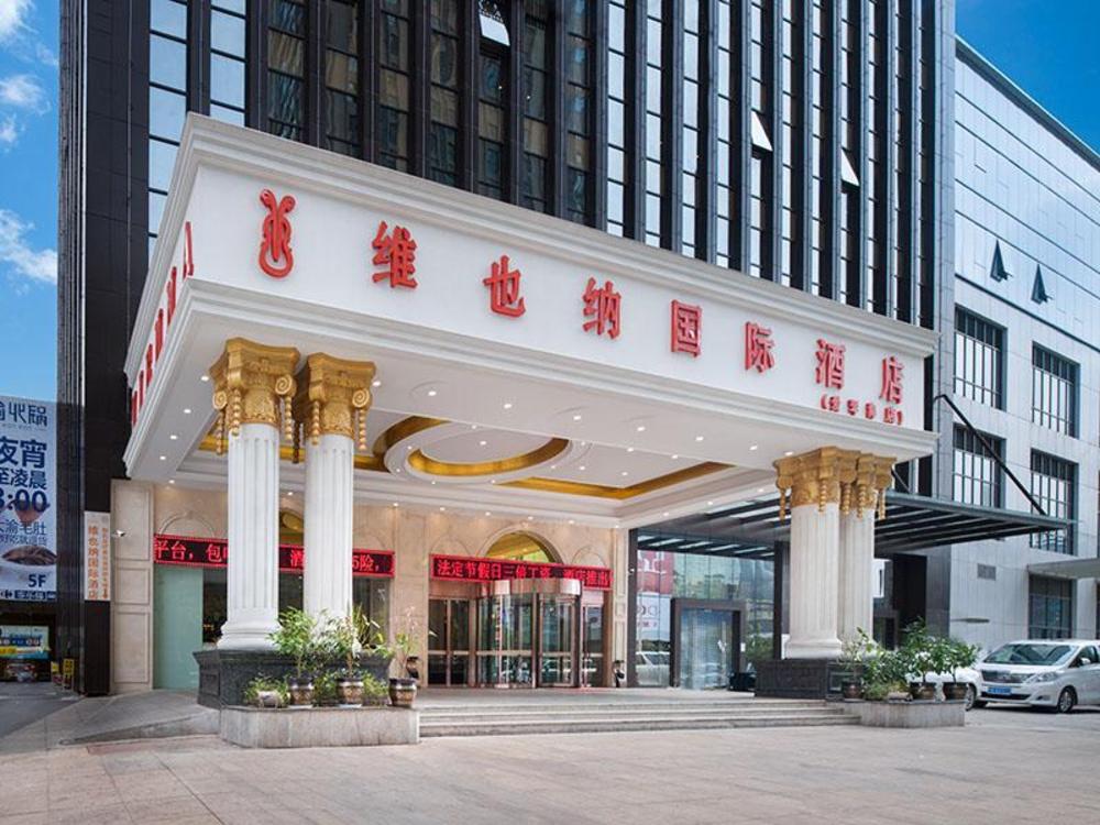 vienna international hotel kunming aegean shopping center