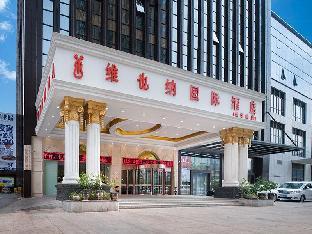 vienna international hotel kunming aegean shopping center