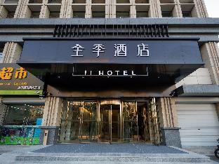 Ji Hotel Liaocheng Binhe Avenue