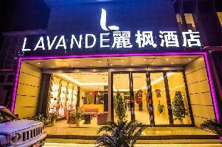 Lavande Hotel Xiaogan Beijing Road Branch