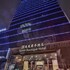 ssaw boutique hotel wenzhou