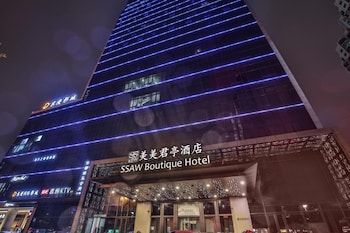 Ssaw Boutique Hotel Wenzhou,In Wenzhou (Lucheng District),4 star