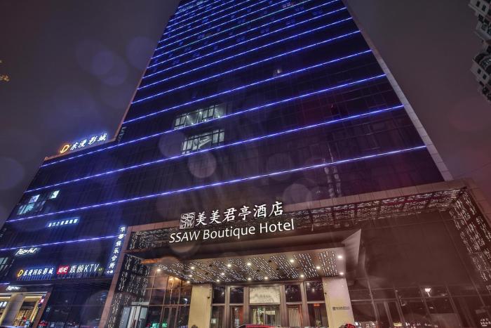 ssaw boutique hotel wenzhou