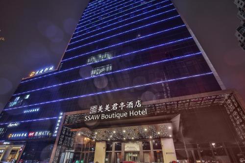 ssaw boutique hotel wenzhou