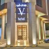 v boutique hotel