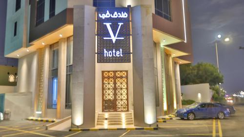 v boutique hotel