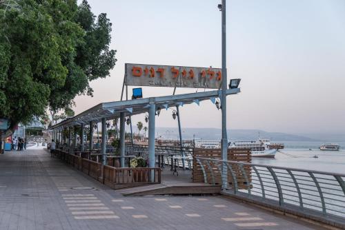 tiberias