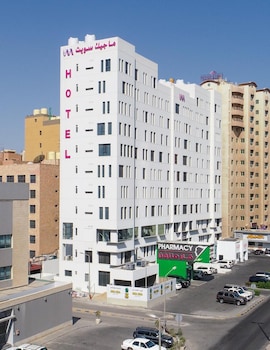 salmiya