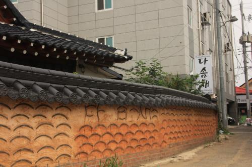 dasomchae hanok stay korea quality
