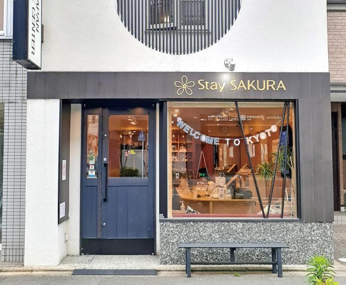 stay sakura kyoto gion north