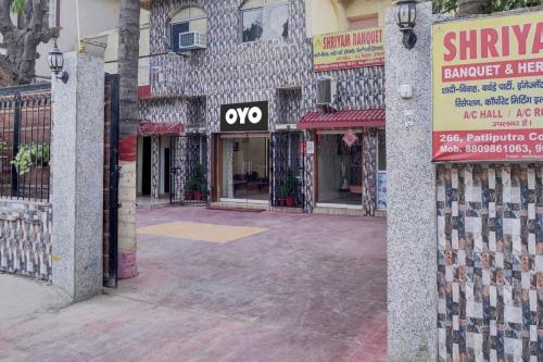 shriyam banquet and heritage