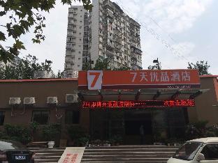 7days premium chongqing airport light rail huixing station branch