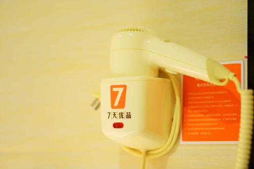 7days premium chongqing airport light rail huixing station branch