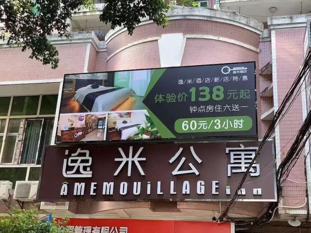 guangzhou