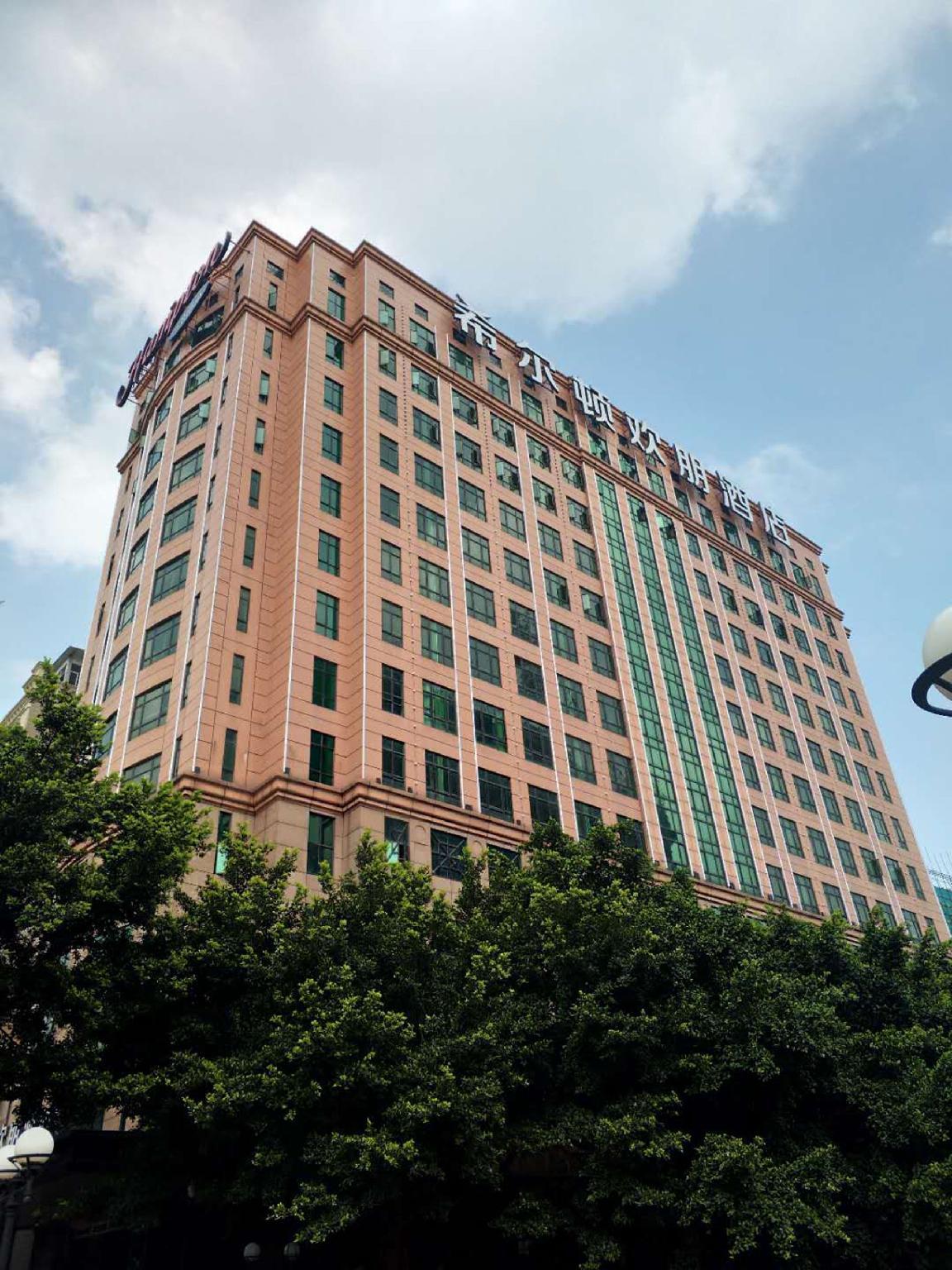 hampton by hilton guangzhou tianhe sports center