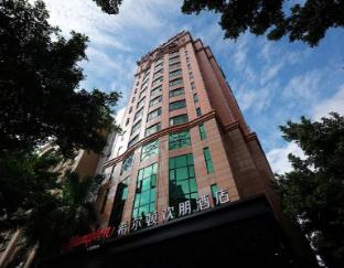 hampton by hilton guangzhou tianhe sports center