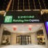 shangqiu
