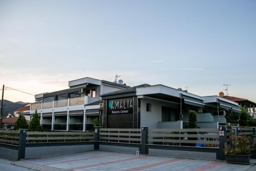 amalia center