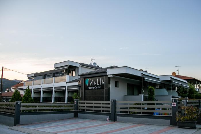 amalia center