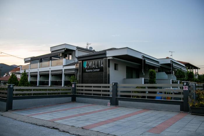 amalia center