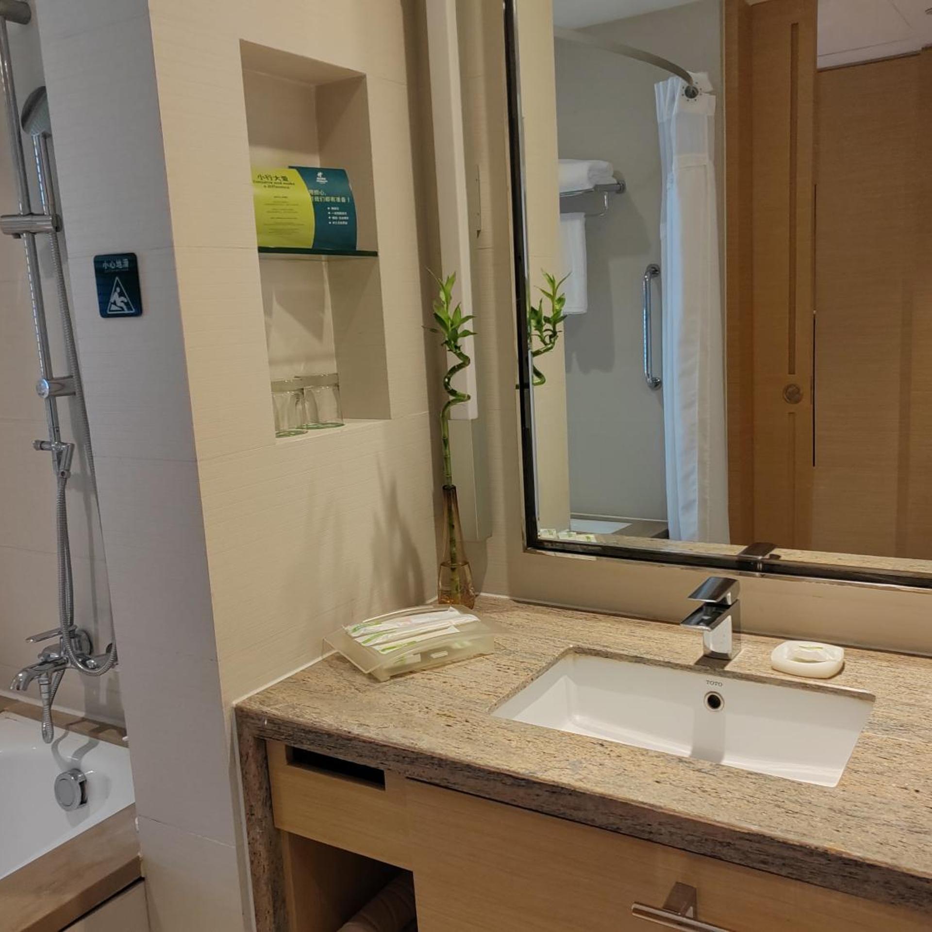 holiday inn nanyang by ihg