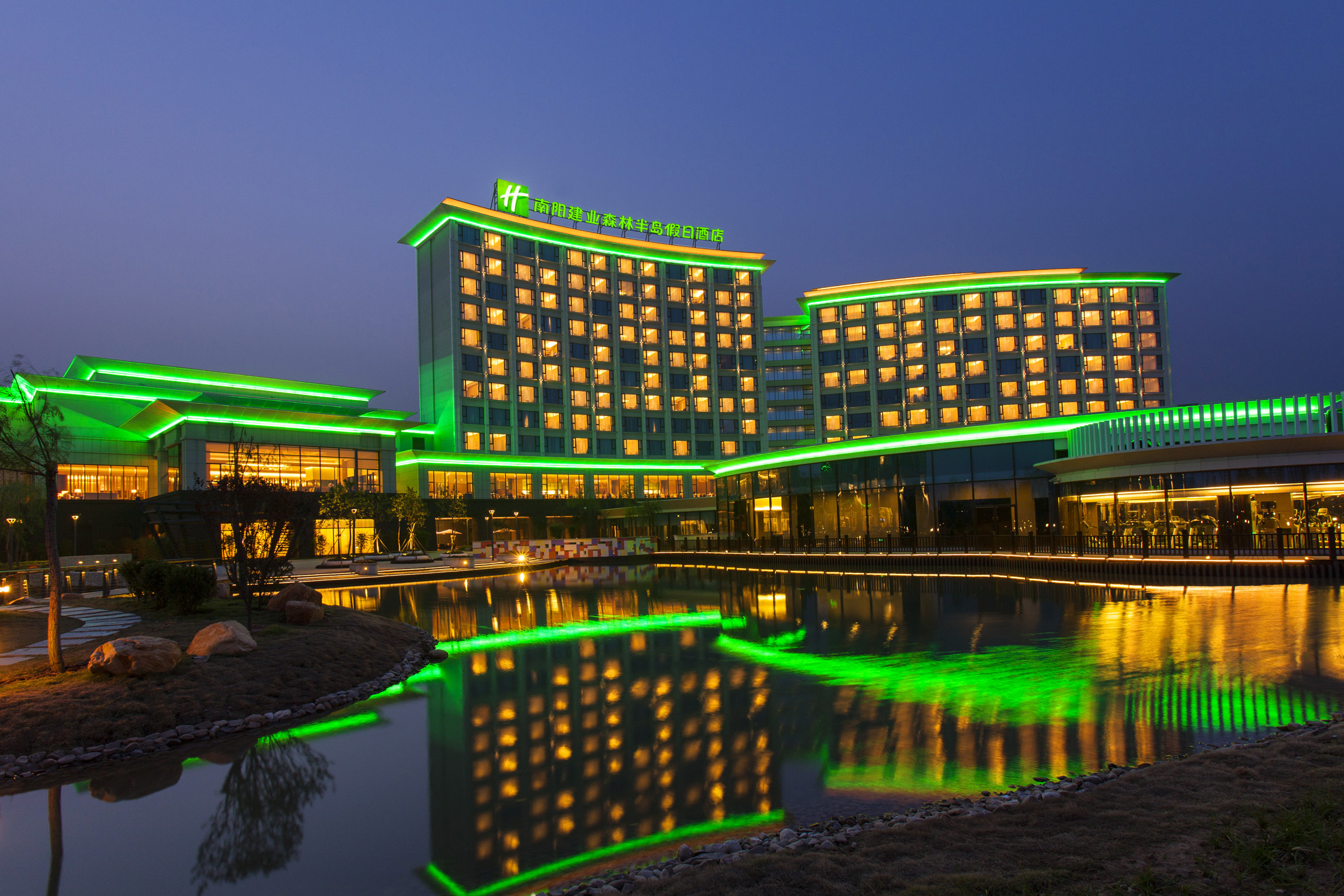 holiday inn nanyang by ihg