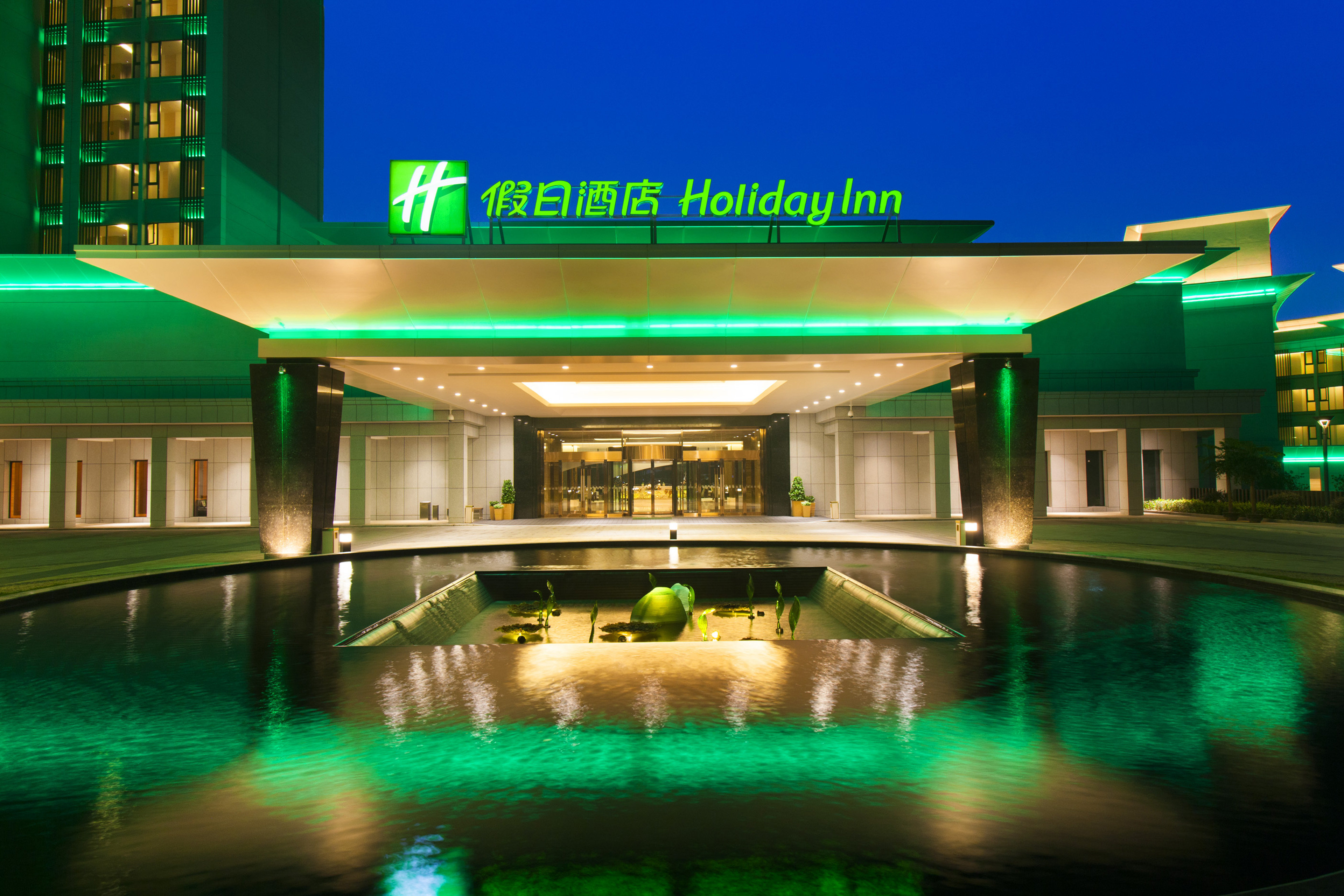 holiday inn nanyang by ihg
