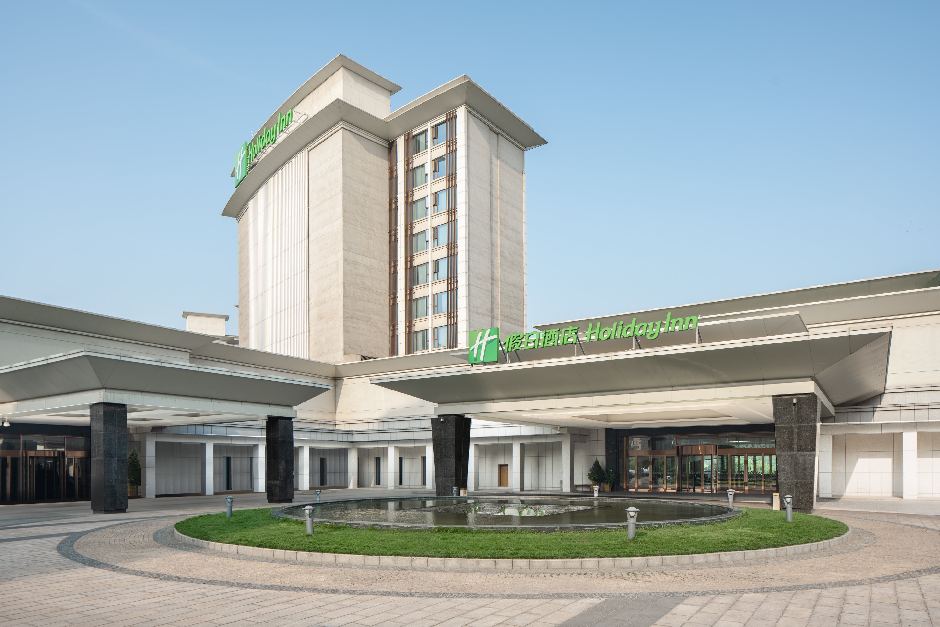 holiday inn nanyang by ihg
