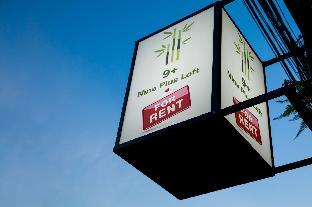 nine plus loft