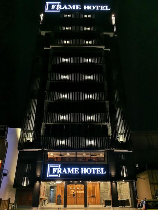 frame hotel