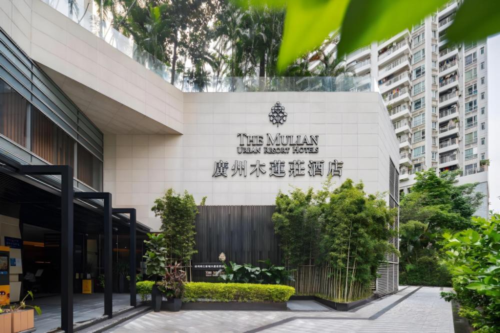 the mulian hotel guangzhou zhujiang new town