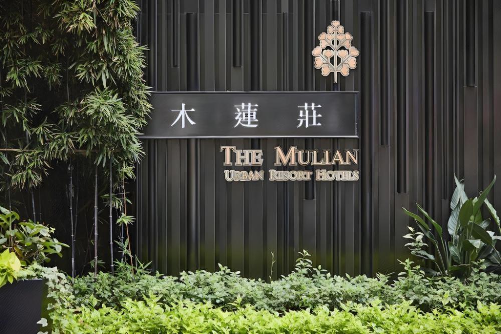the mulian hotel guangzhou zhujiang new town