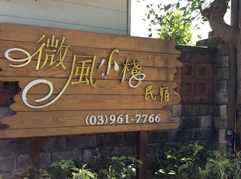 tourist home