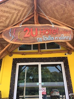 2u hotel hatyai