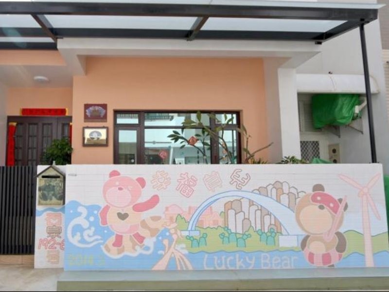 lucky bear guesthouse