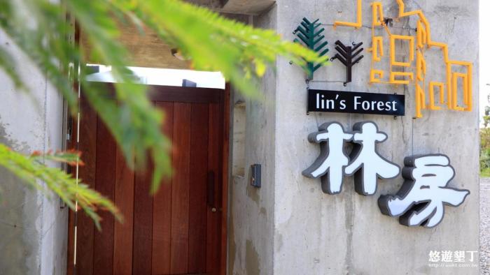 lins forest
