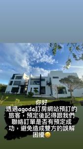hengchun