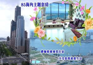 85 Cape Suites,Kaohsiung City Centre>>Kaohsiung,3 star