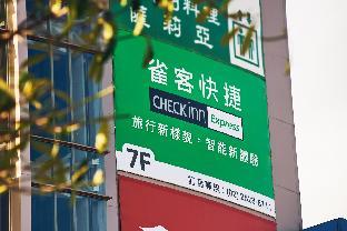 checkinn express new taipei tamsui