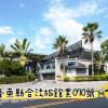zheng yi motel