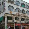 shirpur