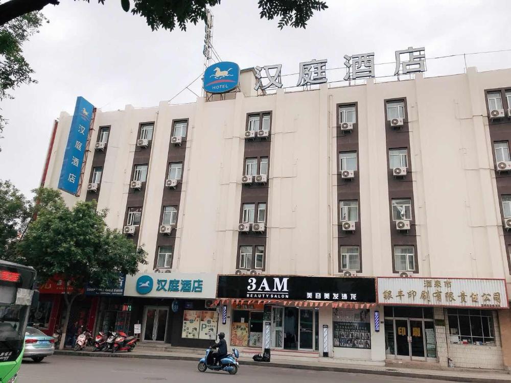 hanting hotel jiuquan changxing electrical equipm