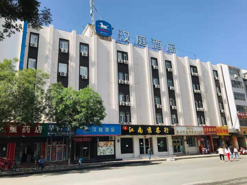 hanting hotel jiuquan changxing electrical equipm