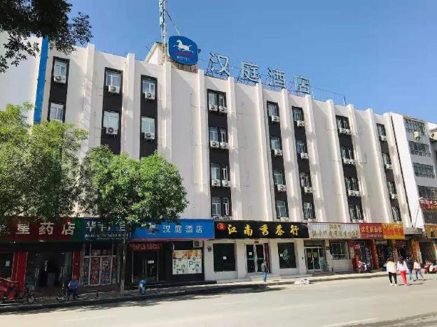 hanting hotel jiuquan changxing electrical equipm