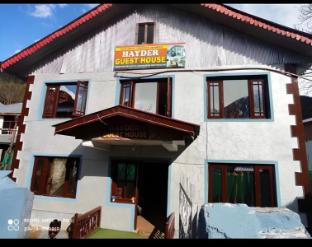 hayder guest house