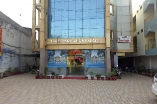sidhi