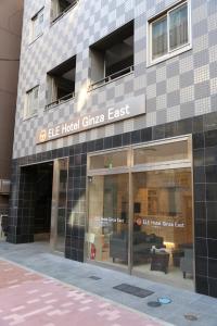 ele hotel ginza east