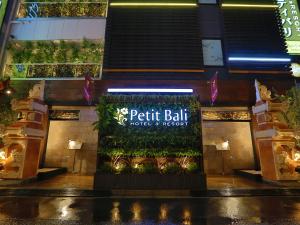 hotel petit bali higashishinjuku adults only