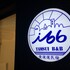 tamsui i66 bandb