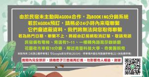 wei yang guest house